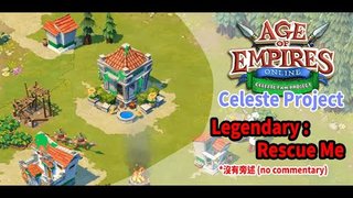 Age of Empires Online Legendary: Rescue Me (世紀帝國 Online 傳奇任務 -- Rescue Me)  [No commentary] 20200308